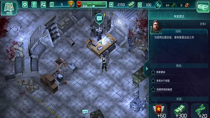 孤胆枪手2传奇_https://www.romzhushou.com_飞行射击_第4张