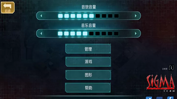 孤胆枪手2传奇_https://www.romzhushou.com_飞行射击_第11张