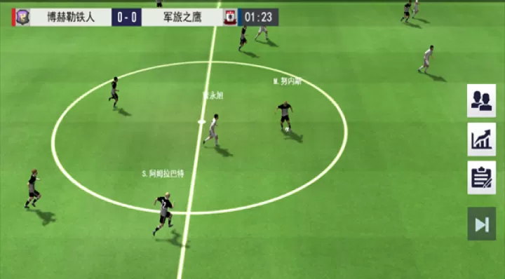 超迷足球_https://www.romzhushou.com_体育竞技_第5张