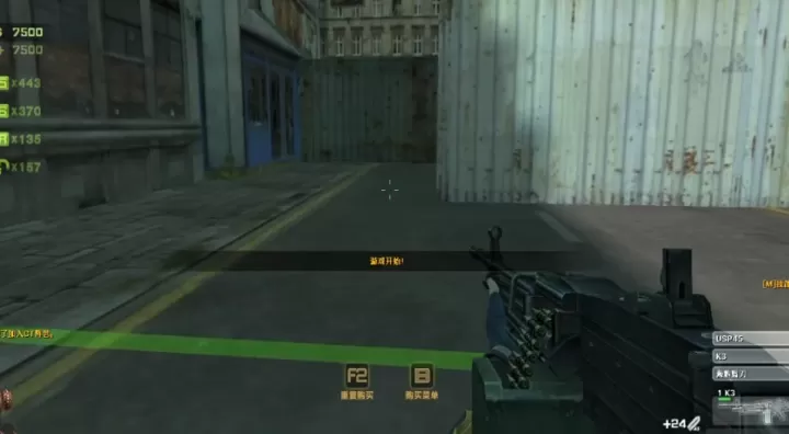 如何完成反恐精英指引任务的第二阶段_https://www.romzhushou.com_游戏攻略_第3张