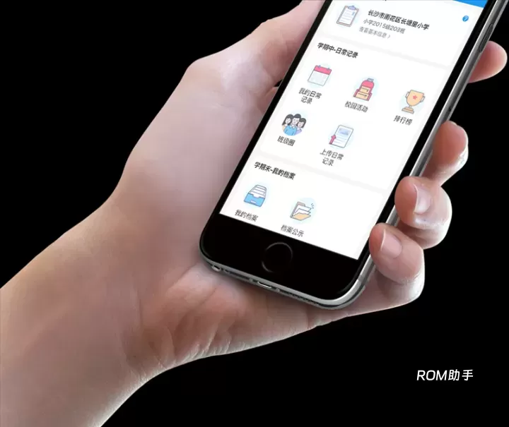 贝壳网_https://www.romzhushou.com_学习办公_第2张