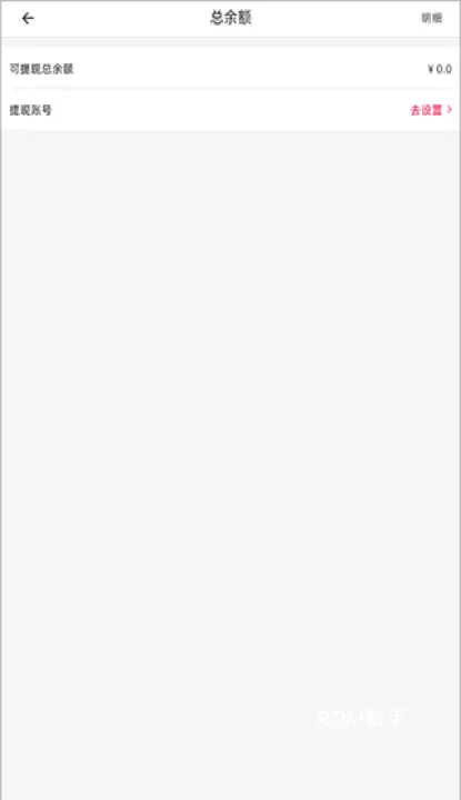 婚礼纪app_https://www.romzhushou.com_生活休闲_第6张