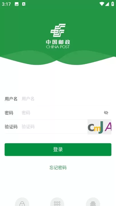 邮客行_https://www.romzhushou.com_学习办公_第1张