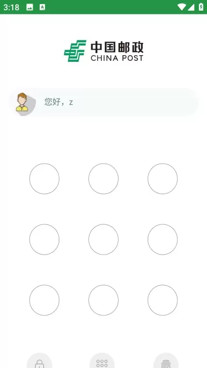 邮客行_https://www.romzhushou.com_学习办公_第3张