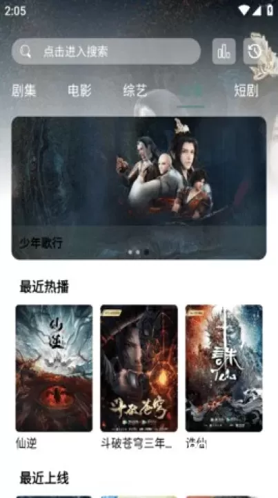 咕噜映画_音影播放_第1张_ROM助手应用商店 咕噜映画_https://www.romzhushou.com_音影播放_第1张