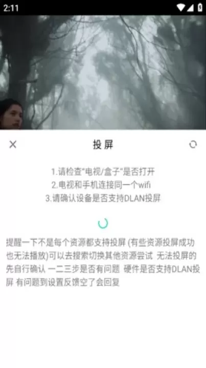 咕噜映画_音影播放_第4张_ROM助手应用商店 咕噜映画_https://www.romzhushou.com_音影播放_第4张