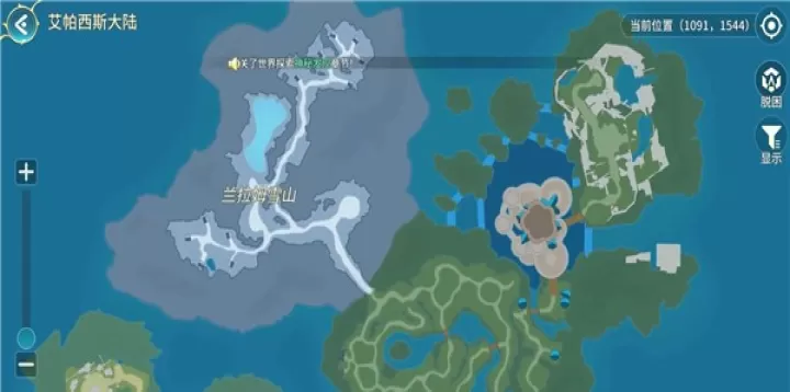 旅行骑士_https://www.romzhushou.com_动作冒险_第3张