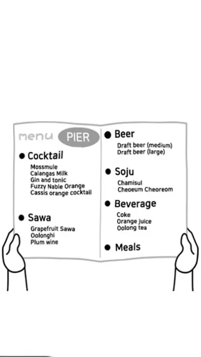 大家一起察言观色_https://www.romzhushou.com_休闲益智_第2张