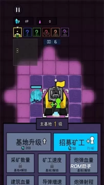 万炮互轰_https://www.romzhushou.com_飞行射击_第2张