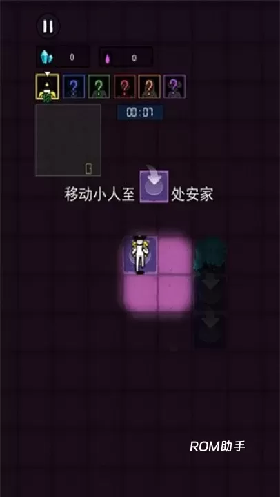 万炮互轰_https://www.romzhushou.com_飞行射击_第1张