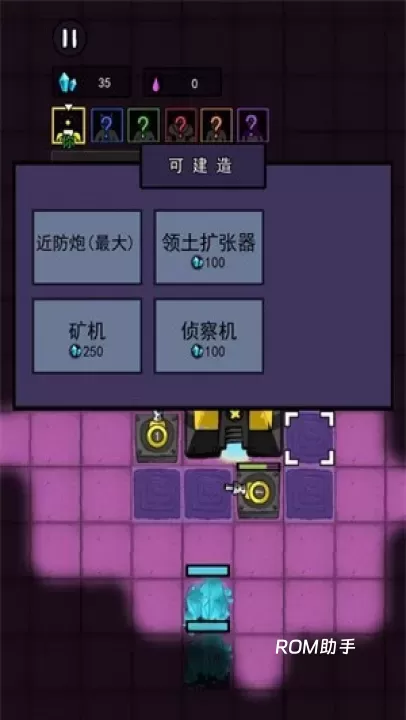 万炮互轰_https://www.romzhushou.com_飞行射击_第3张