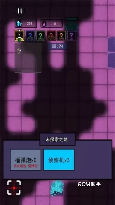 万炮互轰_https://www.romzhushou.com_飞行射击_第6张