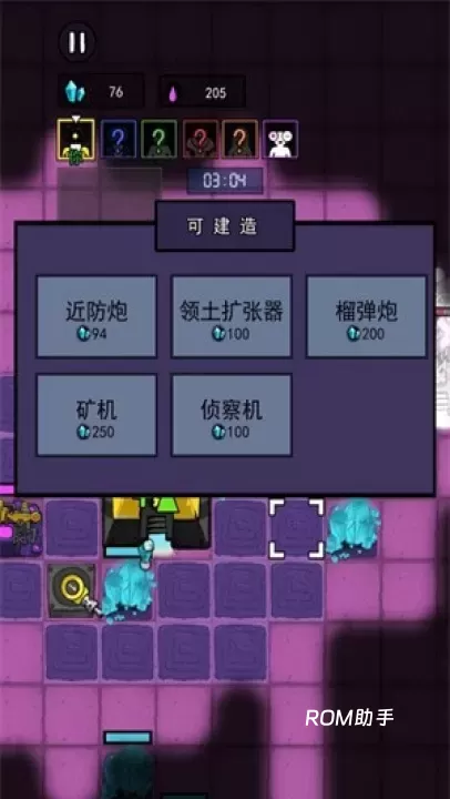 万炮互轰_https://www.romzhushou.com_飞行射击_第5张