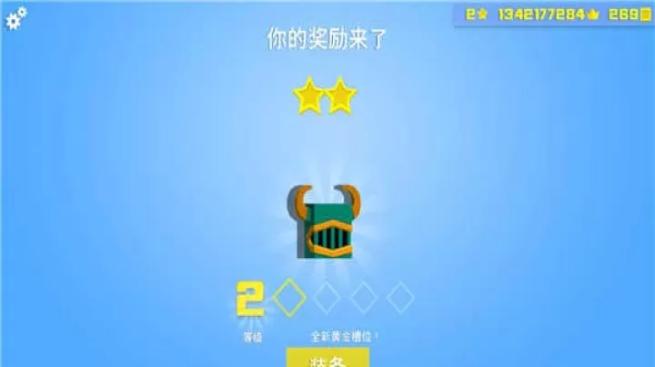 英雄冲啊_https://www.romzhushou.com_动作冒险_第8张