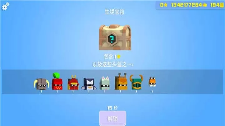 英雄冲啊_https://www.romzhushou.com_动作冒险_第7张