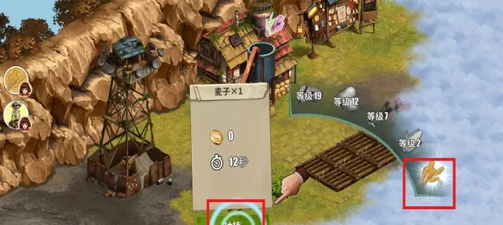 重建生存营地_https://www.romzhushou.com_角色扮演_第6张