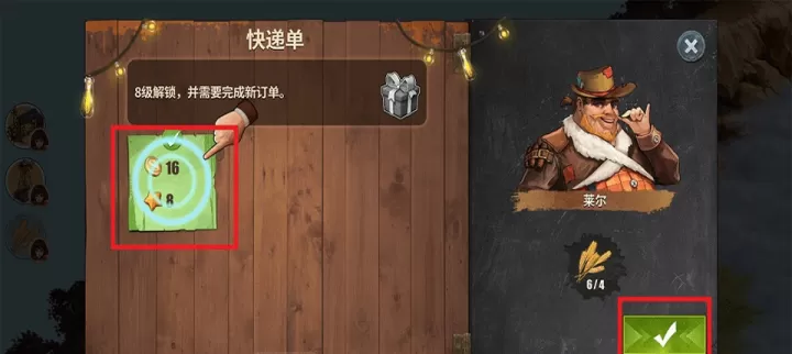 重建生存营地_https://www.romzhushou.com_角色扮演_第8张