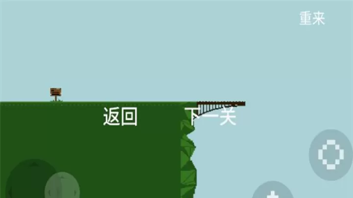 跳桥求死不能游戏_https://www.romzhushou.com_休闲益智_第5张