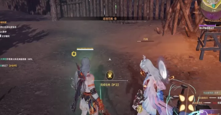 永劫无间单排护卫任务怎么做_https://www.romzhushou.com_游戏攻略_第3张