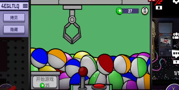 鹅鸭杀抓娃娃机在哪_https://www.romzhushou.com_游戏攻略_第2张