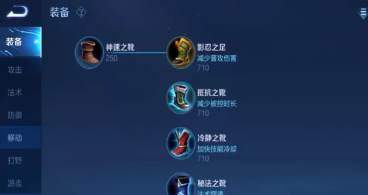 王者荣耀木兰怎么出装铭文_游戏攻略_第3张_ROM助手应用商店 王者荣耀木兰怎么出装铭文_https://www.romzhushou.com_游戏攻略_第3张