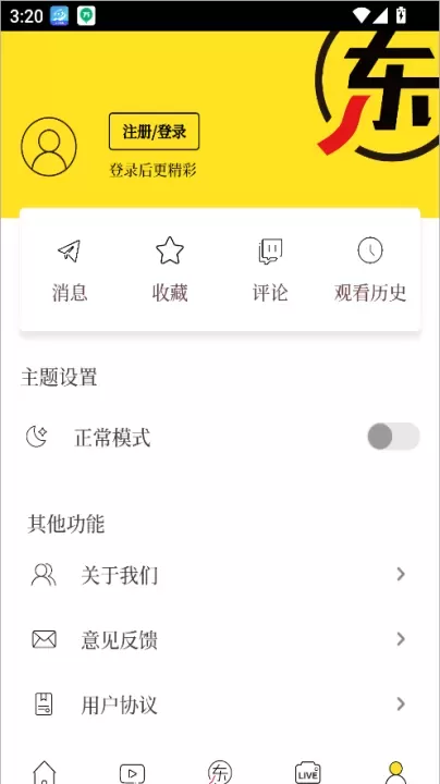 东方体育_生活休闲_第5张_ROM助手应用商店 东方体育_https://www.romzhushou.com_生活休闲_第5张