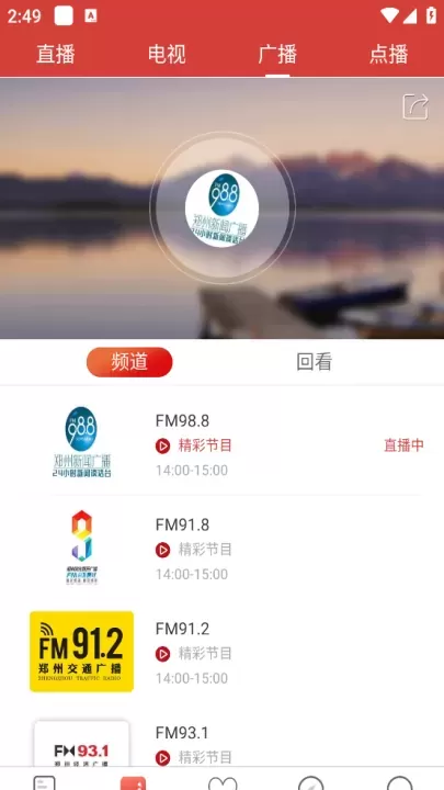 郑视频_新闻阅读_第3张_ROM助手应用商店 郑视频_https://www.romzhushou.com_新闻阅读_第3张