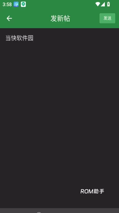 戒烟军团_生活休闲_第4张_ROM助手应用商店 戒烟军团_https://www.romzhushou.com_生活休闲_第4张