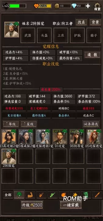 我在末世开超市新秩序_模拟经营_第1张_ROM助手应用商店 我在末世开超市新秩序_https://www.romzhushou.com_模拟经营_第1张