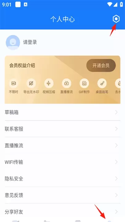 EV录屏_摄影图像_第6张_ROM助手应用商店 EV录屏_https://www.romzhushou.com_摄影图像_第6张