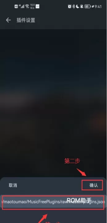 MusicFree音乐播放器_音影播放_第5张_ROM助手应用商店 MusicFree音乐播放器_https://www.romzhushou.com_音影播放_第5张