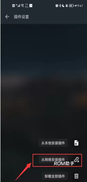 MusicFree音乐播放器_音影播放_第4张_ROM助手应用商店 MusicFree音乐播放器_https://www.romzhushou.com_音影播放_第4张