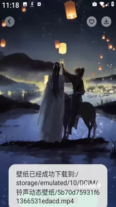 铃声动态壁纸_手机美化_第4张_ROM助手应用商店 铃声动态壁纸_https://www.romzhushou.com_手机美化_第4张