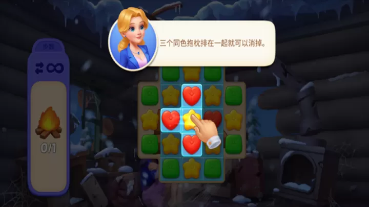 麦琪顿庄园_休闲益智_第1张_ROM助手应用商店 麦琪顿庄园_https://www.romzhushou.com_休闲益智_第1张