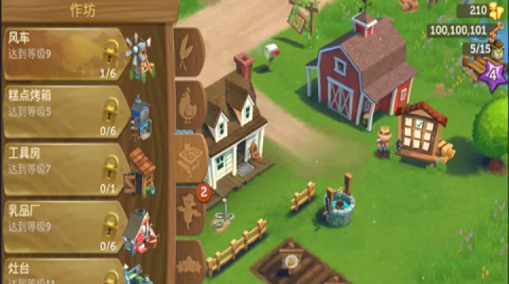 开心农场2乡村度假_休闲益智_第1张_ROM助手应用商店 开心农场2乡村度假_https://www.romzhushou.com_休闲益智_第1张