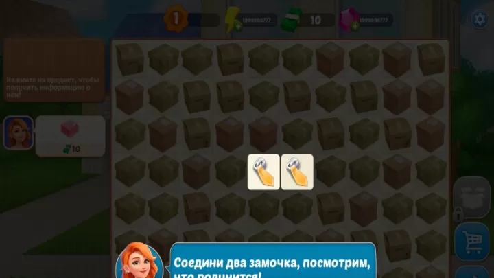 家居设计合并游戏_休闲益智_第1张_ROM助手应用商店 家居设计合并游戏_https://www.romzhushou.com_休闲益智_第1张