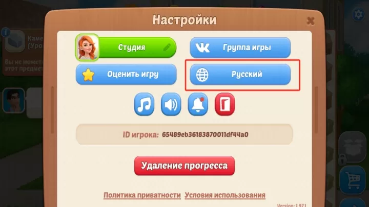 家居设计合并游戏_休闲益智_第2张_ROM助手应用商店 家居设计合并游戏_https://www.romzhushou.com_休闲益智_第2张