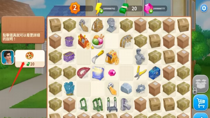 家居设计合并游戏_休闲益智_第4张_ROM助手应用商店 家居设计合并游戏_https://www.romzhushou.com_休闲益智_第4张