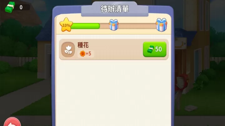 家居设计合并游戏_休闲益智_第5张_ROM助手应用商店 家居设计合并游戏_https://www.romzhushou.com_休闲益智_第5张