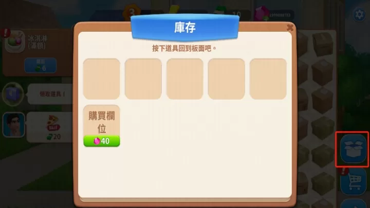 家居设计合并游戏_休闲益智_第6张_ROM助手应用商店 家居设计合并游戏_https://www.romzhushou.com_休闲益智_第6张