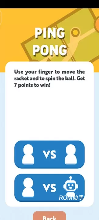 两个人的游戏挑战_https://www.romzhushou.com_休闲益智_第2张