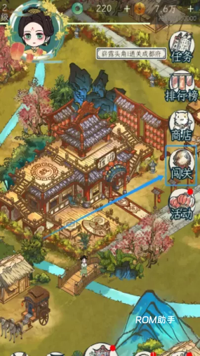 继承了一座戏园子_模拟经营_第6张_ROM助手应用商店 继承了一座戏园子_https://www.romzhushou.com_模拟经营_第6张