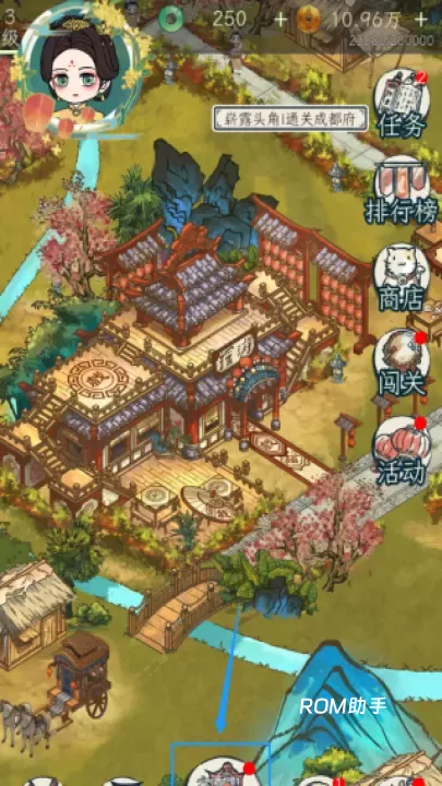 继承了一座戏园子_模拟经营_第9张_ROM助手应用商店 继承了一座戏园子_https://www.romzhushou.com_模拟经营_第9张