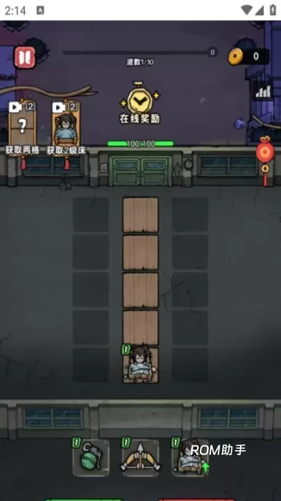 诡事怪谈_策略卡牌_第2张_ROM助手应用商店 诡事怪谈_https://www.romzhushou.com_策略卡牌_第2张