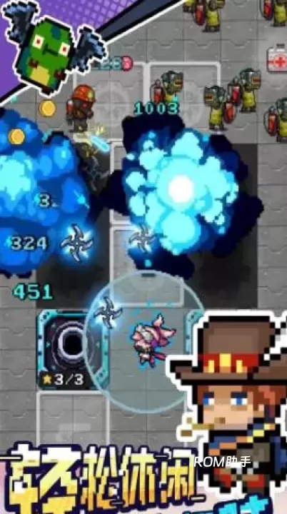 超能防御_飞行射击_第2张_ROM助手应用商店 超能防御_https://www.romzhushou.com_飞行射击_第2张