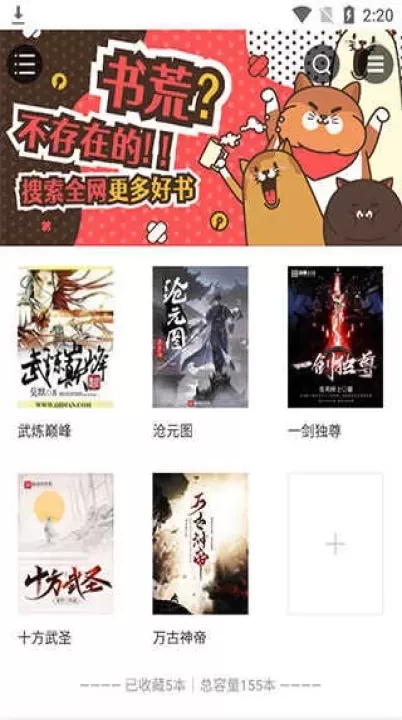 海棠文学_https://www.romzhushou.com_学习办公_第1张