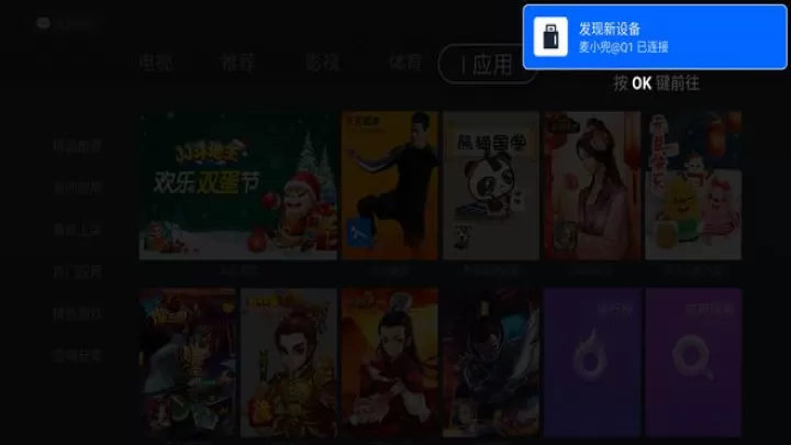 银河奇异果_https://www.romzhushou.com_音影播放_第1张