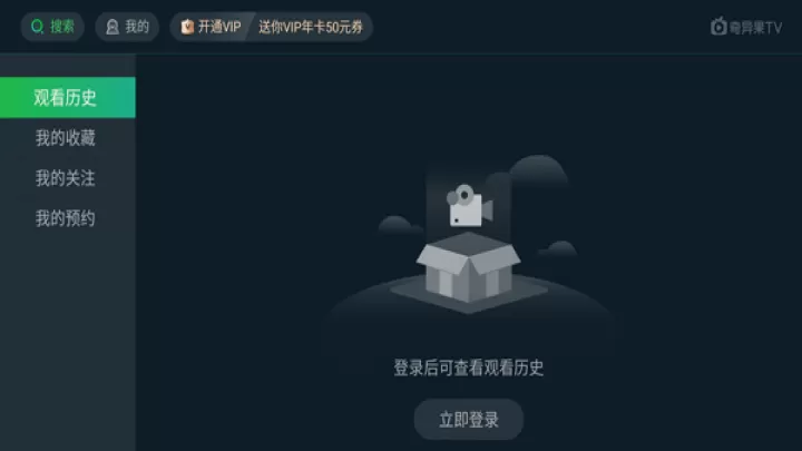 银河奇异果_https://www.romzhushou.com_音影播放_第6张