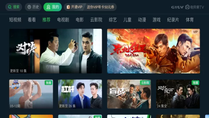 银河奇异果_https://www.romzhushou.com_音影播放_第4张