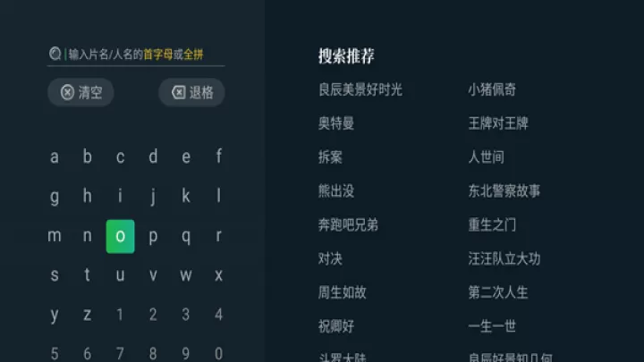 银河奇异果_https://www.romzhushou.com_音影播放_第5张